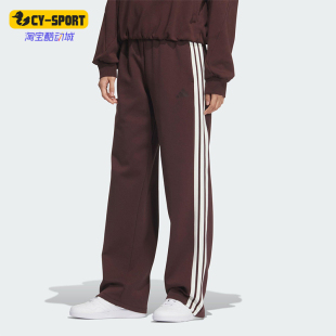 Adidas/阿迪达斯正品2025秋季款女士日常针织直筒运动长裤KB7588