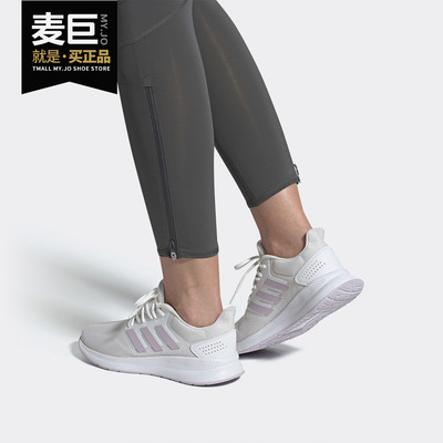 阿迪达斯RUNFALCON女子跑步鞋