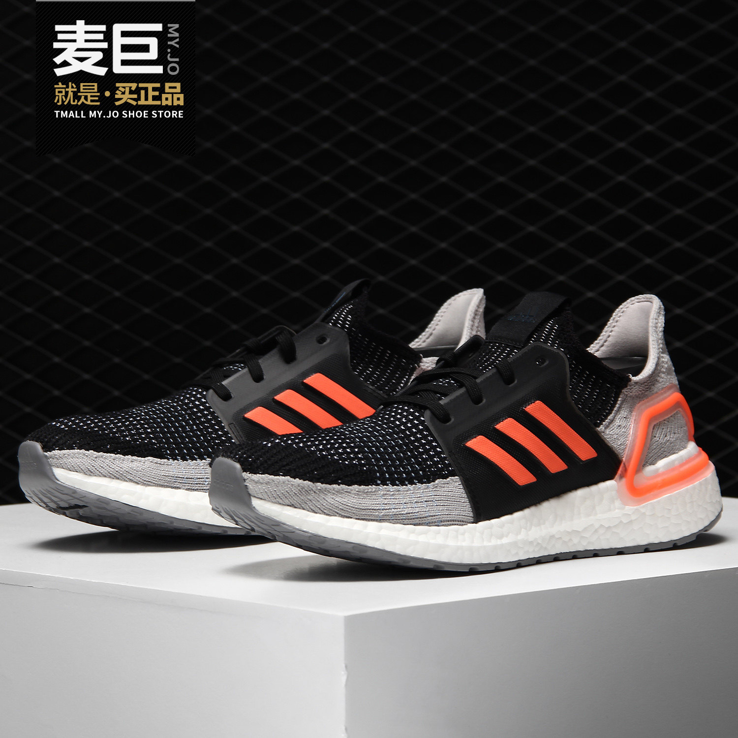 Adidas/阿迪达斯正品19秋季新品男子UltraBOOST运动休闲鞋G27516