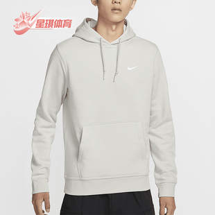 加绒套头连帽卫衣623453 Nike Fleece男士 Club 072 耐克正品