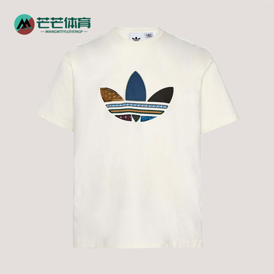 Adidas/阿迪达斯正品三叶草男士运动松弛感宽松轻盈短袖T恤KW5670