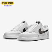 耐克正品 低帮轻便板鞋 COURT Nike VISION LO男士 HV0927 097