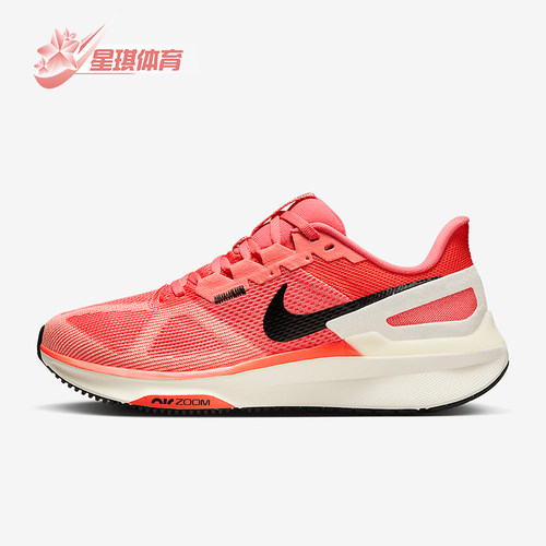Nike/耐克正品Zoom Structure 25女士耐磨网面跑步鞋DJ7884-800