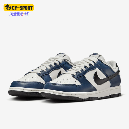 Nike/耐克正品Dunk Low女士运动轻便经典休闲板鞋HM6192-478