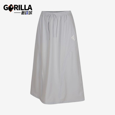 Adidas/阿迪达斯正品FOSWWVSKIRT中腰长裙女经典运动裙子KW5721