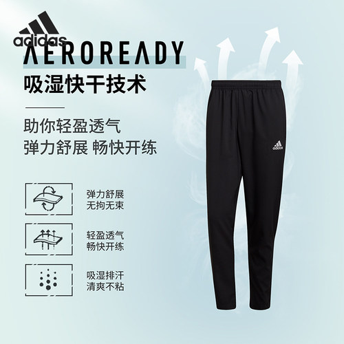 阿迪达斯官方正品男子运动长裤