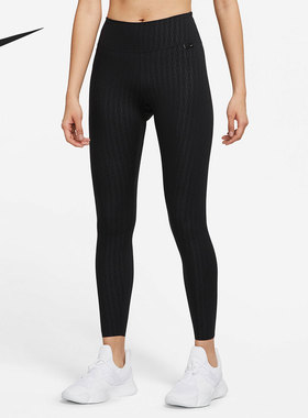 Nike/耐克官方正品DRI-FIT ONE LUXE女子运动紧身长裤 DM7261-010