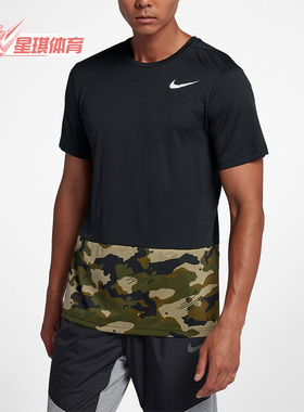 Nike/耐克正品经典男士训练透气吸湿排汗短袖T恤AQ1092-010
