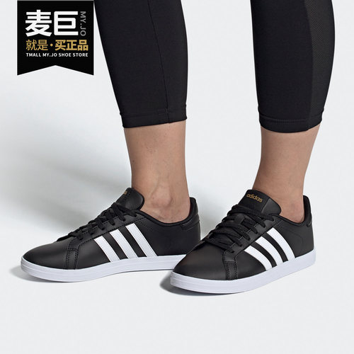 阿迪达斯女子舒适运动板鞋
