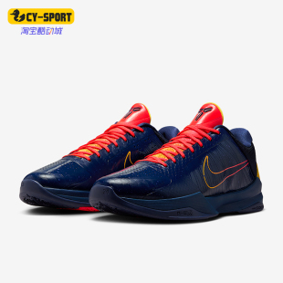 耐克正品 IM3207 耐磨缓震运动低帮篮球鞋 400 Protro男士 Nike