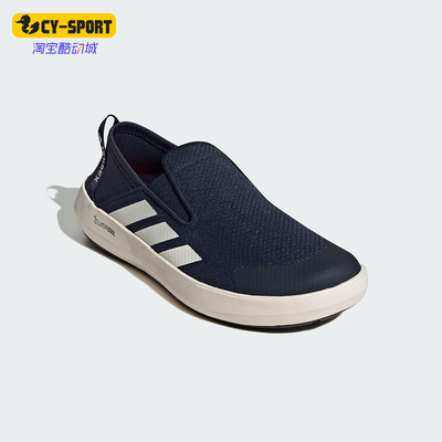 Adidas/阿迪达斯正品2025新款男女同款透气一脚蹬徒步鞋JI3503