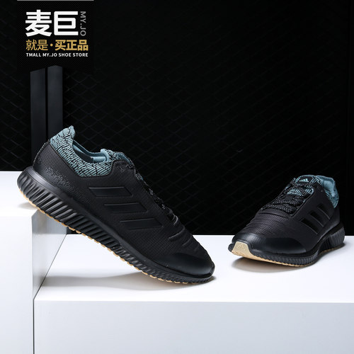 阿迪达斯CLIMAHEATA男子跑步鞋