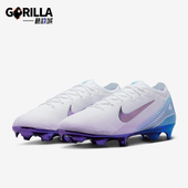 Vapor男士 Mercurial 缓震低帮经典 足球鞋 100 Nike HV4887 耐克正品