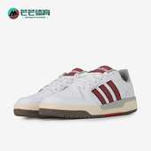 Adidas FW3462 耐磨休闲轻便运动板鞋 阿迪达斯正品 ENTRAP男女同款