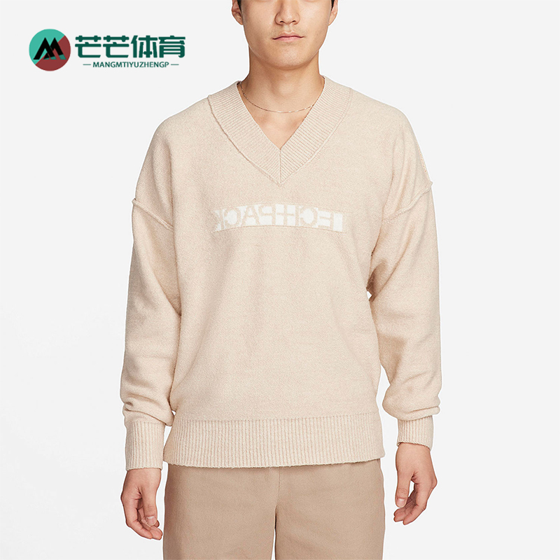 耐克正品男子V领休闲毛衣