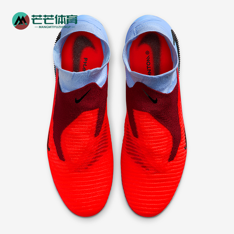 Nike/耐克正品Phantom 6 Elite男士运动经典支撑足球鞋HJ2147-400