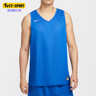 Nike/耐克正品新款男士双面穿篮球网眼透气球衣IB8827-450