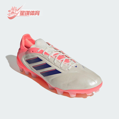 Adidas/阿迪达斯正品COPA PURE III男女经典耐磨缓震足球鞋JR2824