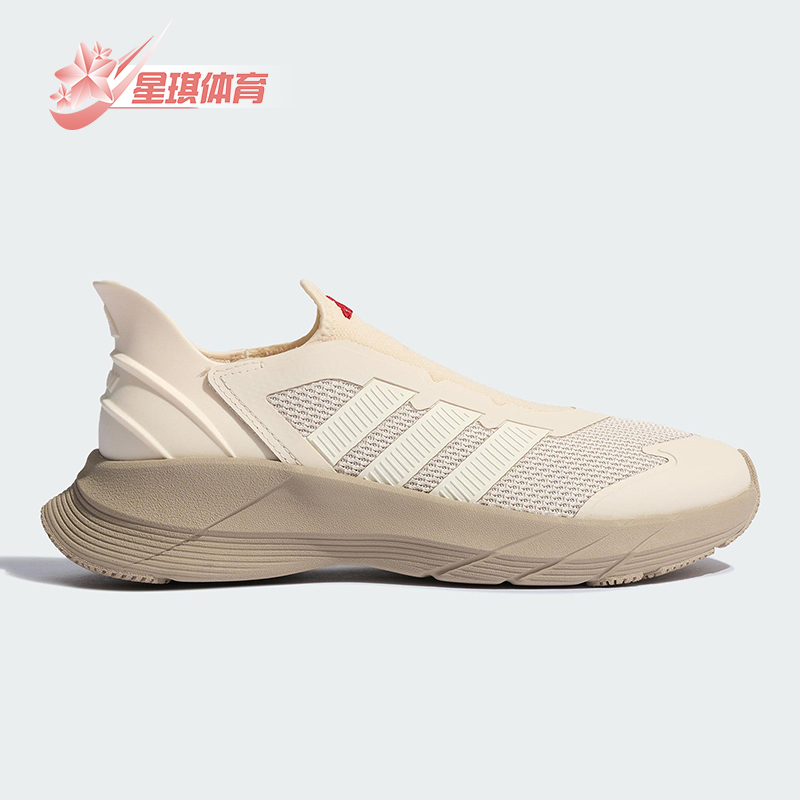 Adidas/阿迪达斯正品GENE REVIVE男女网面经典防滑跑步鞋JQ7581