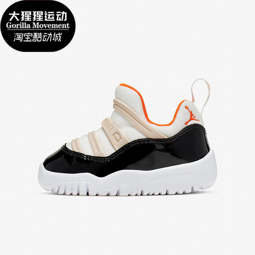 耐克婴童舒适运动休闲鞋