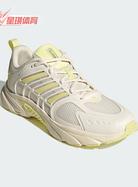 Adidas/阿迪达斯正品CLIMACOOL女士耐磨经典拼接运动跑步鞋JS3665