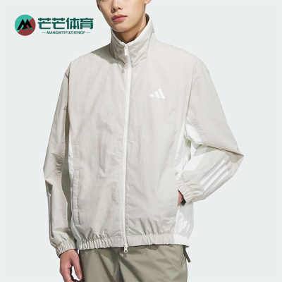 Adidas/阿迪达斯正品WOVEN JACKET男士经典梭织立领外套KC3921