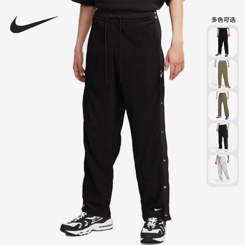 耐克男子运动透气排扣长裤