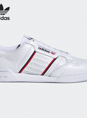 Adidas/阿迪达斯官方正品三叶草男女低帮时尚低帮运动板鞋 FU9783