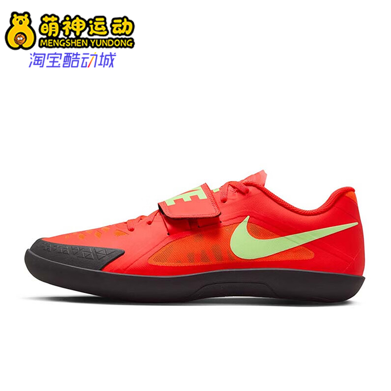 Nike/耐克正品Rival SD 2男女同款铅球铁饼链球投掷鞋FZ9665-600