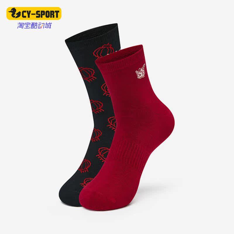 Skechers/斯凯奇正品新款男女耐磨针织透气休闲运动袜两双装,运动包/户外包/配件,运动袜,淘宝优惠券,粉丝福利购,淘宝优惠卷