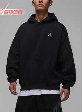 Nike/耐克正品JORDAN男士休闲连帽套头刺绣运动卫衣IB7236-010