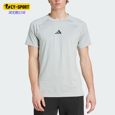 Adidas/阿迪达斯正品夏季男士凉爽透气运动经典健身短袖JY9517