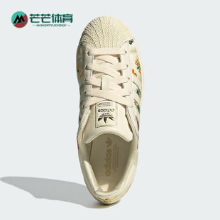 轻盈板鞋 三叶草女士低帮花卉图案经典 JS4046 阿迪达斯正品 Adidas