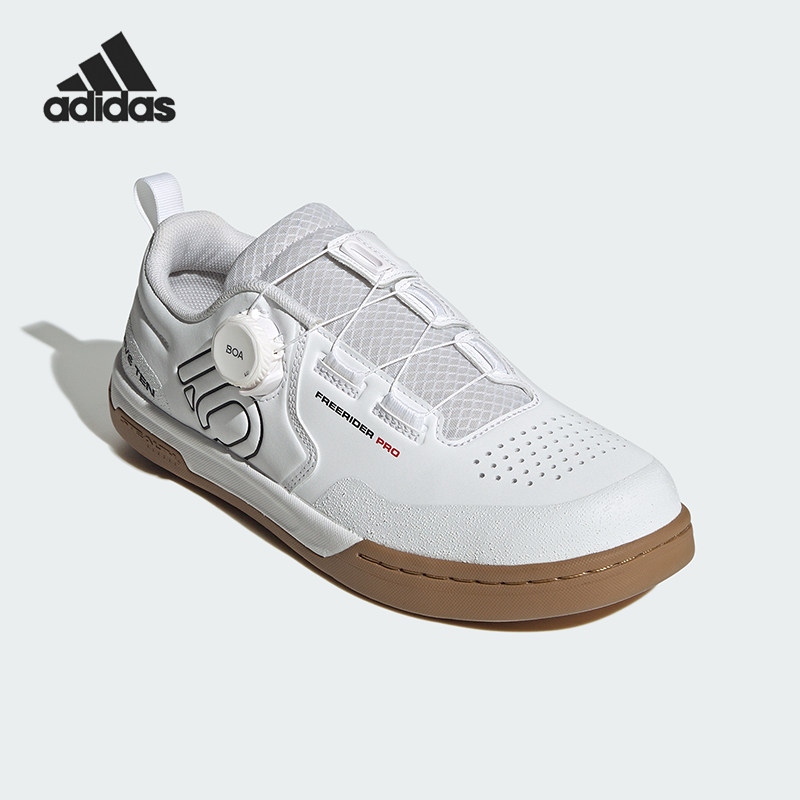 Adidas/阿迪达斯正品FREERIDER PRO BOA男士经典骑行板鞋IH3054