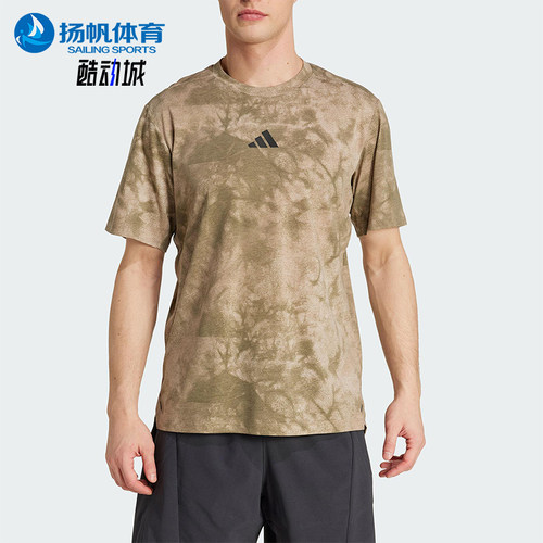 Adidas/阿迪达斯正品夏季男士圆领运动健身印花透气短袖JX6286