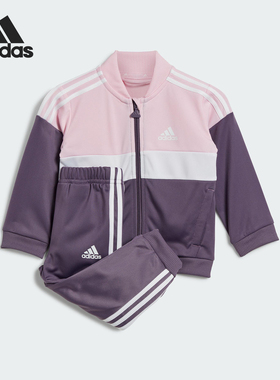 Adidas/阿迪达斯官方正品2025新款婴童拼接休闲运动套装IJ6333