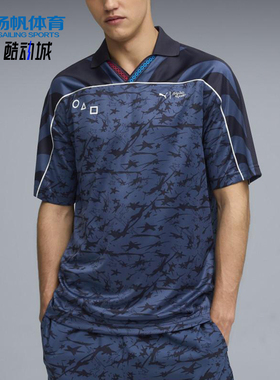 Puma/彪马正品夏季男士透气时尚满印宽松足球运动短袖630707-16