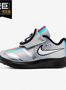 Nike/耐克正品NIKE STAR RUNNER 2 AUTO (TDV)婴童运动童鞋CQ4223