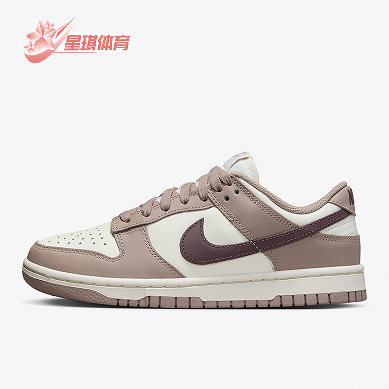 Nike/耐克正品Dunk Low女士经典复古低帮耐磨运动板鞋DD1503-125
