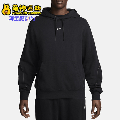 耐克男士连帽耐磨户外休闲卫衣