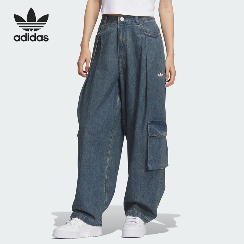 Adidas/阿迪达斯正品三叶草女士经典牛仔潮流工装宽松长裤KC5813