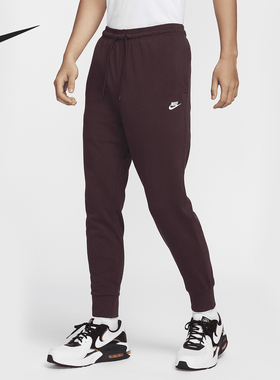Nike/耐克官方正品秋季新款男士柔软针织运动休闲长裤FQ4331-652