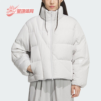 Adidas/阿迪达斯正品FOS FUTURE女士运动保暖立领羽绒服KH1470