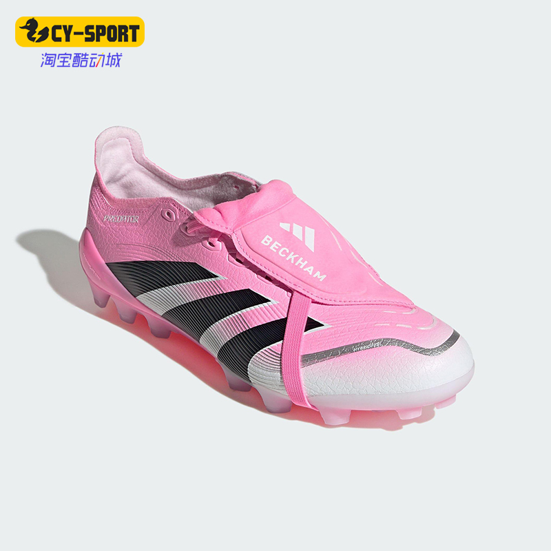 Adidas/阿迪达斯正品2025夏季男女训练缓震运动低帮足球鞋JR7027