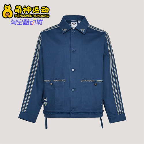 Adidas/阿迪达斯正品三叶草男士宽松翻领经典休闲时尚外套KW5674