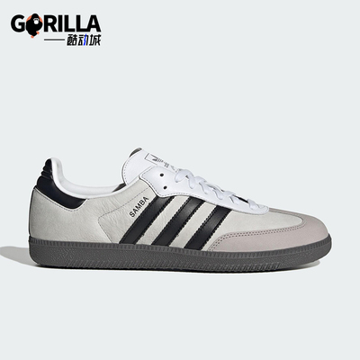 Adidas/阿迪达斯正品SAMBA OG男女时尚经典低帮复古德训鞋KJ7595