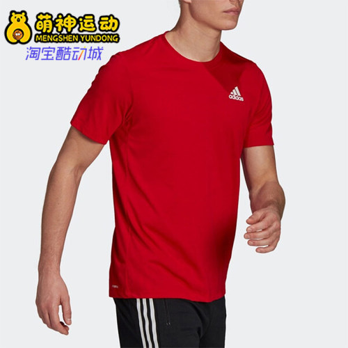 阿迪达斯男子运动短袖T恤
