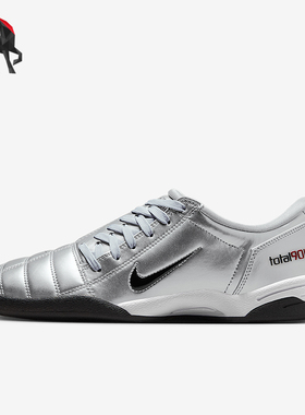 Nike/耐克正品Total 90女士日常运动耐磨足球休闲鞋IM7595-001