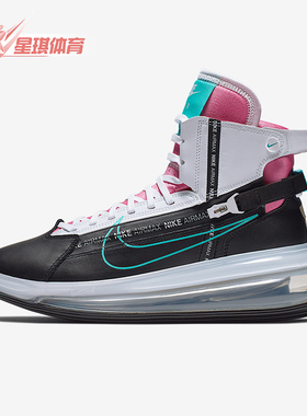 Nike/耐克正品AIR MAX 720男士厚底气垫高帮运动鞋AO2110-002