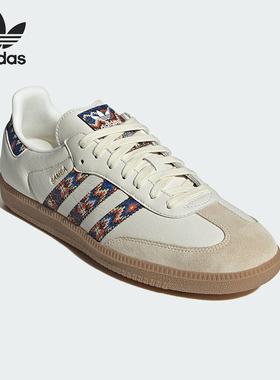 Adidas/阿迪达斯正品三叶草男女时尚潮流经典轻盈透气板鞋JQ0014